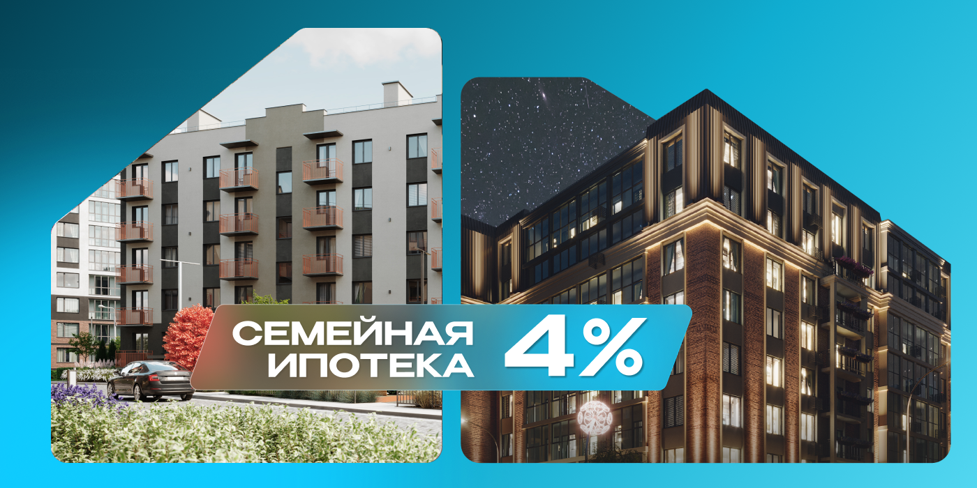 Выгодная ставка